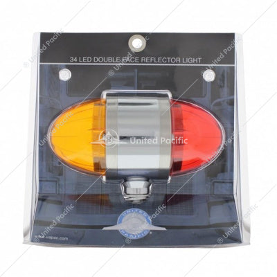 17 LED Dual Function Reflector Double Face Light Amber & Red LED/Amber & Red Lens - 39545